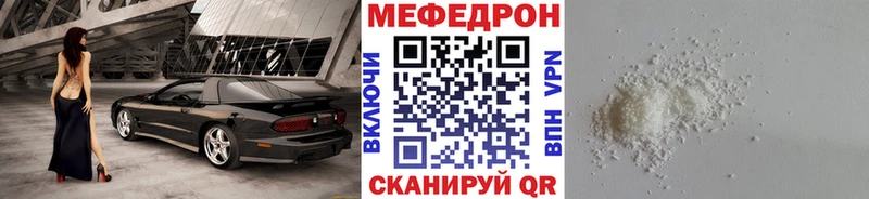 Купить наркотики Урюпинск гидра Alpha-PVP Мефедрон МАРИХУАНА Cocaine ГАШ