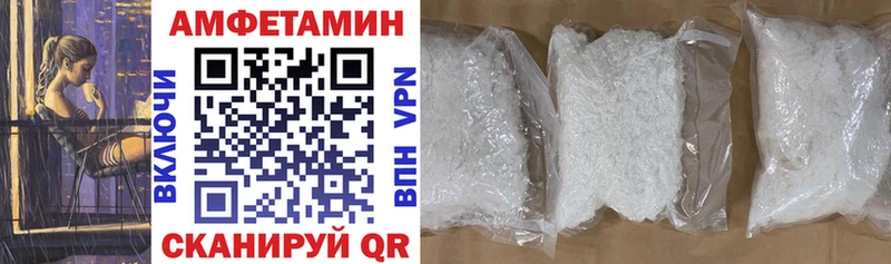Amphetamine 97%  Урюпинск 