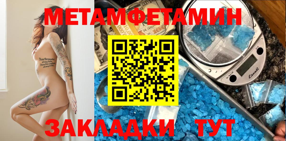 Amphetamine Розовый Урюпинск