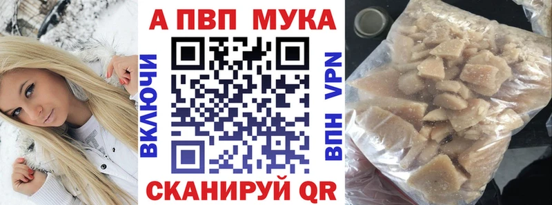 A PVP кристаллы  Урюпинск 