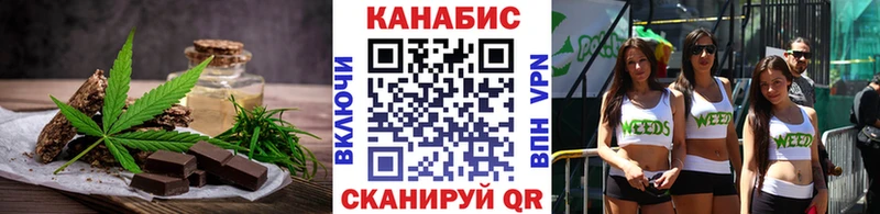 сколько стоит  Урюпинск  Cannafood конопля 