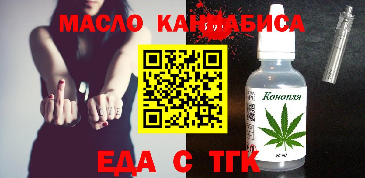 Урюпинск  Canna-Cookies марихуана  Вход с VPN 