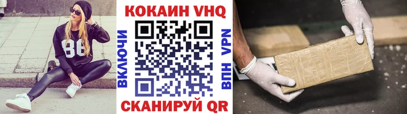 Кокаин Columbia  что такое   Урюпинск 
