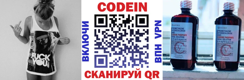 это формула  Урюпинск  KRAKEN ссылки  Кодеиновый сироп Lean Purple Drank  закладка 
