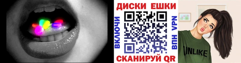 площадка телеграм Урюпинск Ecstasy louis Vuitton купить наркотик