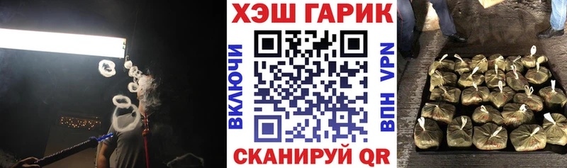 ГАШ Ice-O-Lator  OMG   Урюпинск  наркошоп 