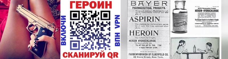 mega как войти  мориарти какой сайт  Урюпинск  ГЕРОИН афганец  как найти наркотики 