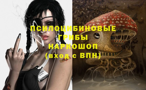 синтетический гашиш Алзамай