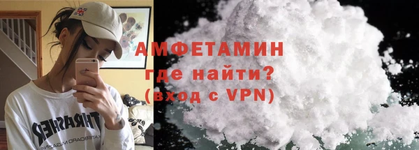 прущие крисы Горнозаводск