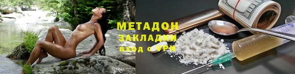 МДМА Горно-Алтайск