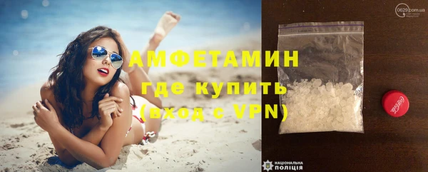 ALPHA PVP Абинск