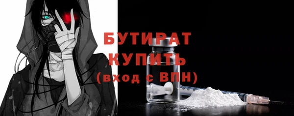 ALPHA PVP Абинск