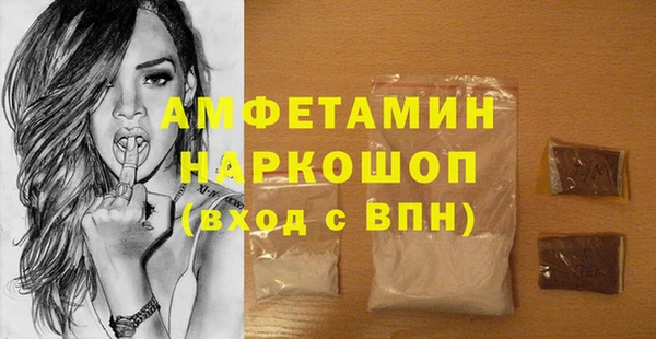 синтетический гашиш Алзамай