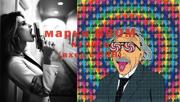 мяу мяу мука Алексеевка