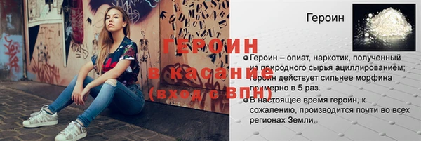 ALPHA PVP Абинск