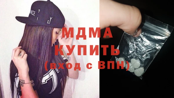 ALPHA PVP Абинск