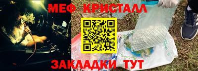 mix Северобайкальск