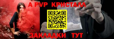 бутик Севастополь