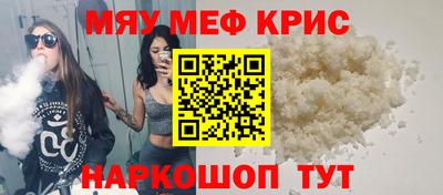 mix Северобайкальск