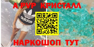 бутик Севастополь
