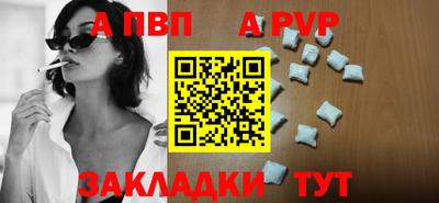 спиды Свободный