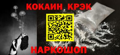 бутик Севастополь