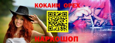 героин Сланцы