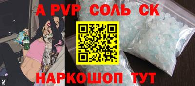 бутик Севастополь