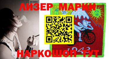 бутик Севастополь