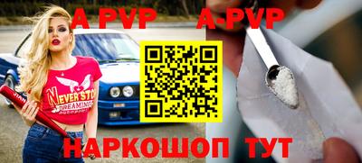 бутик Севастополь