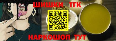 альфа пвп Славянск-на-Кубани
