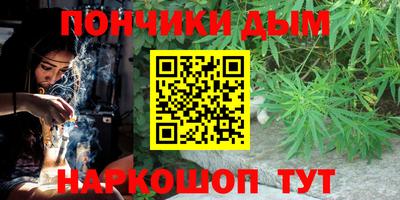 бутик Севастополь