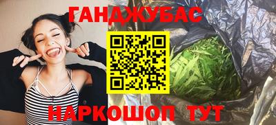 бутик Севастополь