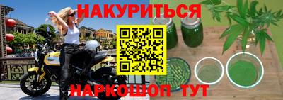 бутик Севастополь