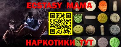 ALPHA PVP Славгород