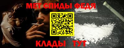 спиды Свободный