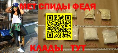 спиды Свободный