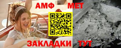 ALPHA PVP Славгород