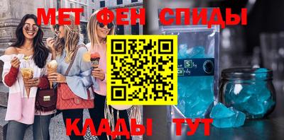 героин Сланцы