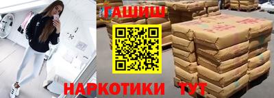 бутик Севастополь