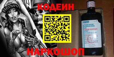 бутик Севастополь