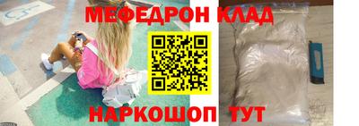 mix Северобайкальск