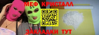 бутик Севастополь