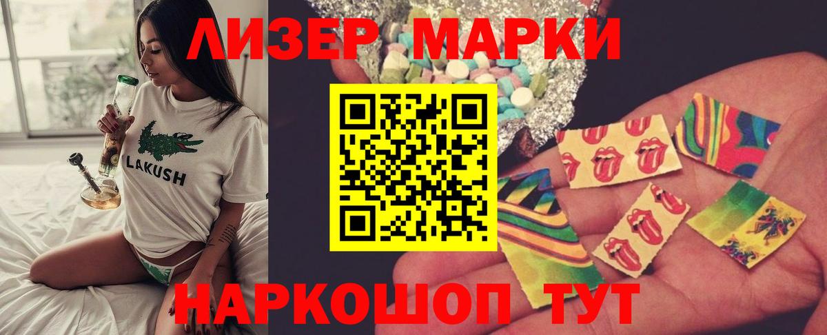 LSD-25 экстази кислота Урюпинск