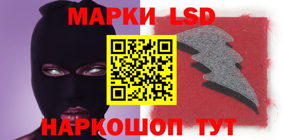 Урюпинск  LSD-25 экстази ecstasy  Вход с VPN  ЛСД экстази ecstasy 