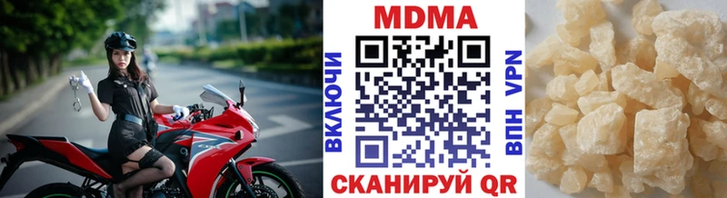 МДМА Molly Урюпинск