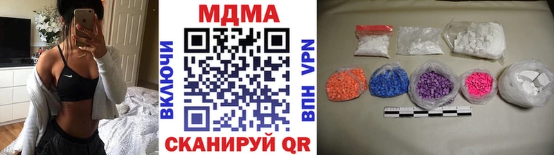 mega ONION  цена   Урюпинск  MDMA молли 