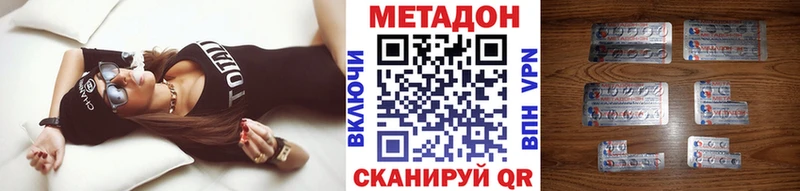 МЕТАДОН кристалл  даркнет сайт  Урюпинск 