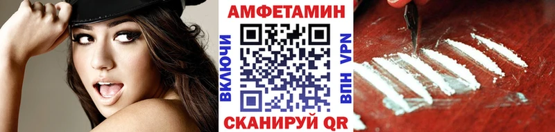 Первитин Methamphetamine  купить закладку  Урюпинск 