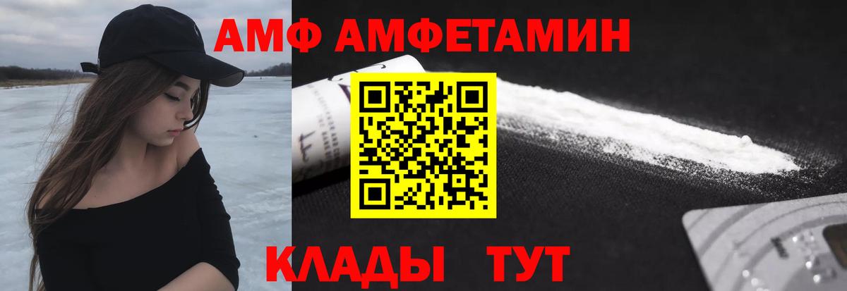 Метамфетамин пудра Урюпинск